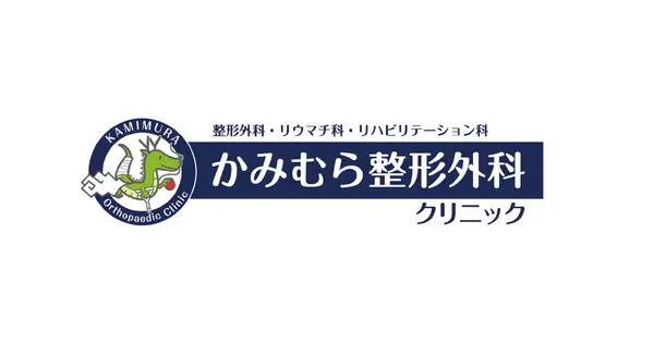 kamimura-clinic-kobe.com の OGP 画像(縮小したコピー)