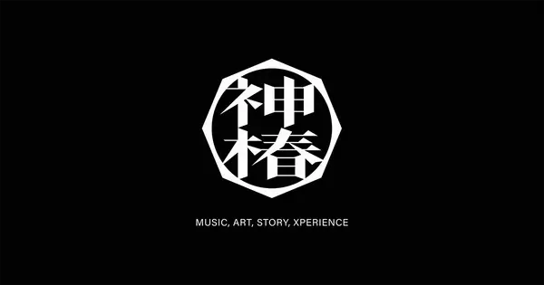 kamitsubaki.jp の OGP 画像(縮小したコピー)