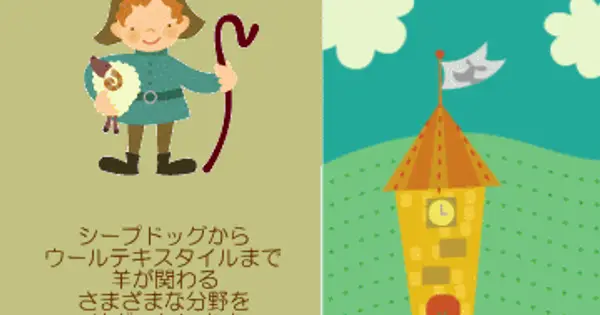 kanagawa-hattoribokujou.com の OGP 画像(縮小したコピー)