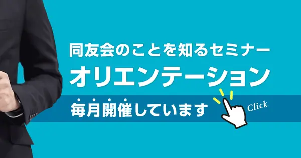kanagawa.doyu.jp の OGP 画像(縮小したコピー)