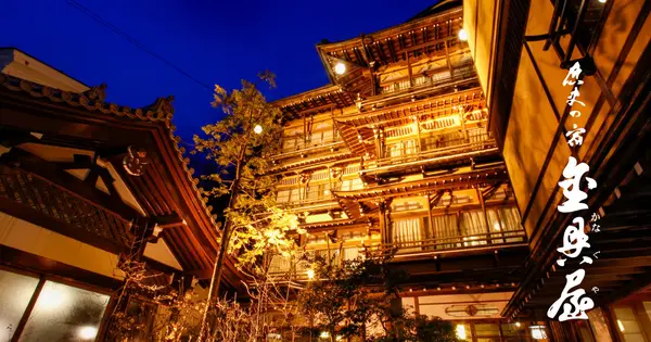 kanaguya.com の OGP 画像(縮小したコピー)