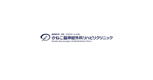 kaneko-nsr.com の OGP 画像(縮小したコピー)