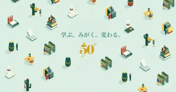 kanki-pub.co.jp の OGP 画像（縮小したコピー）