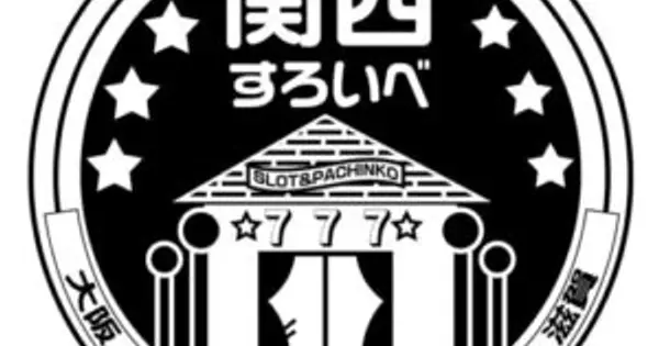 kansai-sloeve.com の OGP 画像(縮小したコピー)