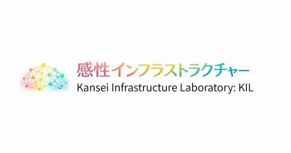 kanseiinfra.jp の OGP 画像(縮小したコピー)