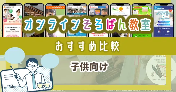 kappakanjikanthari.com の OGP 画像(縮小したコピー)