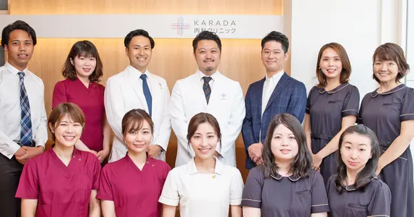 karada-naika.com の OGP 画像(縮小したコピー)