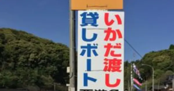 kariyafishing.com の OGP 画像(縮小したコピー)