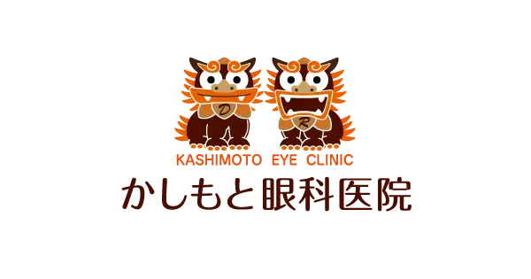 kashimoto-eye-clinic.com の OGP 画像（縮小したコピー）