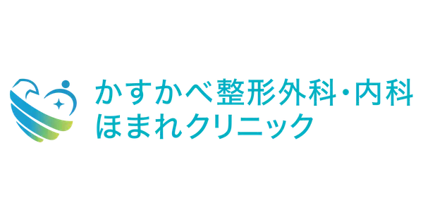 kasukabe-cl.com の OGP 画像（縮小したコピー）
