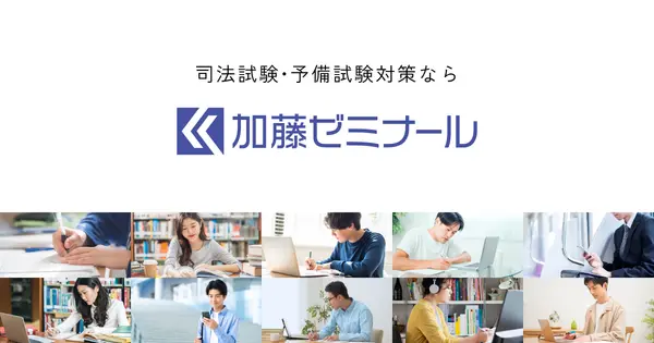 kato-seminar.jp の OGP 画像(縮小したコピー)