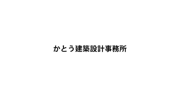 katouke.com の OGP 画像（縮小したコピー）