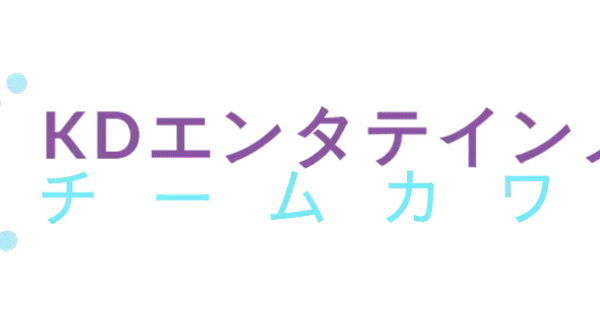 kawa-don.jp の OGP 画像(縮小したコピー)