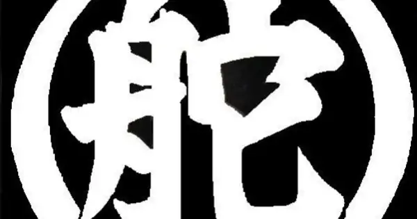 kazimaru.net の OGP 画像（縮小したコピー）