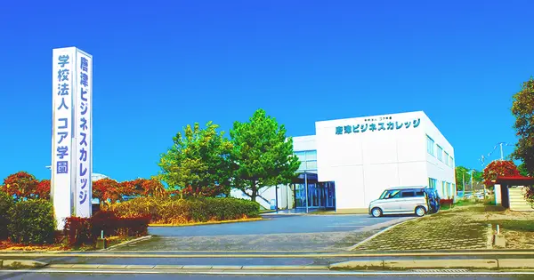 kbc.core.ac.jp の OGP 画像（縮小したコピー）