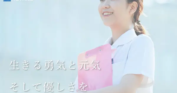kc-hospital.or.jp の OGP 画像(縮小したコピー)
