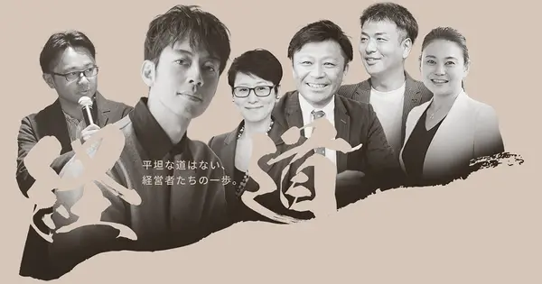 kei-do.com の OGP 画像（縮小したコピー）