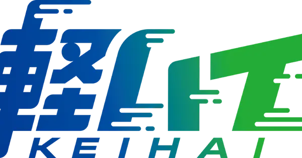 kei-hai.com の OGP 画像(縮小したコピー)