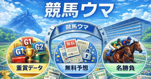 keibauma.com の OGP 画像(縮小したコピー)