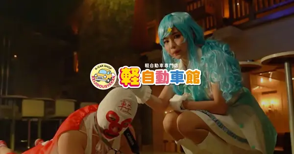 keijidousyakan.com の OGP 画像(縮小したコピー)