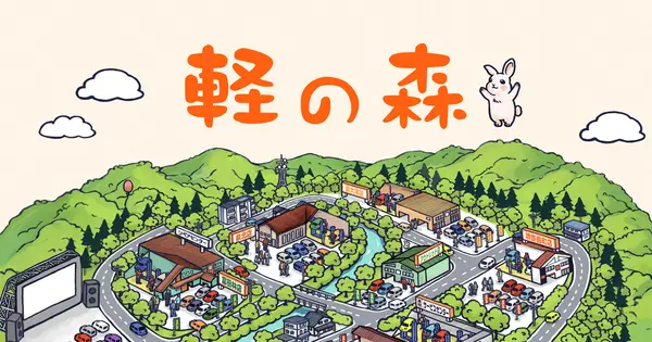 keinomori.com の OGP 画像（縮小したコピー）