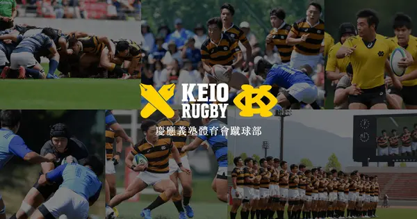 keiorugby.com の OGP 画像(縮小したコピー)