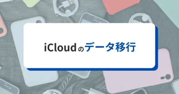 keitaikoukakaitori.com の OGP 画像（縮小したコピー）