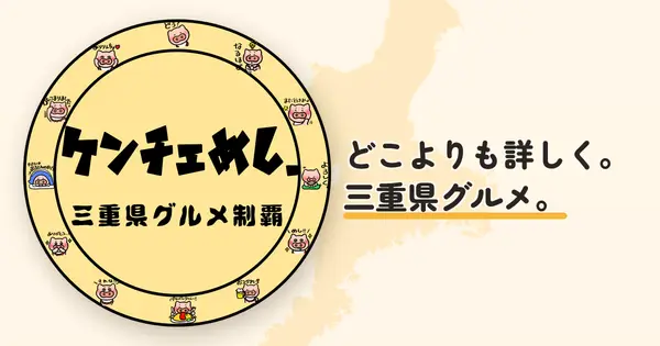 kencellara.com の OGP 画像(縮小したコピー)