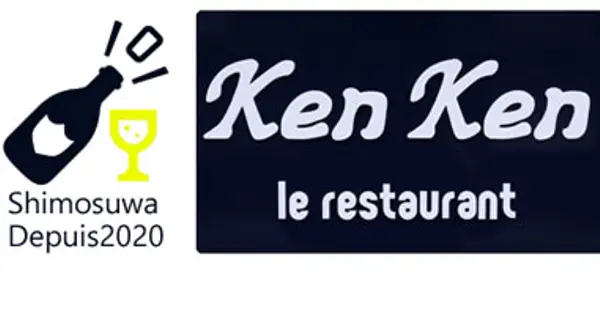 kenken-suwa.com の OGP 画像(縮小したコピー)
