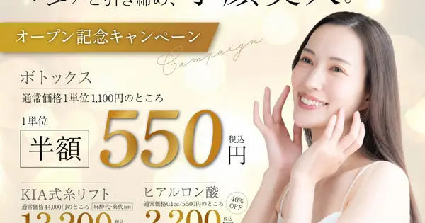 kia-beauty.jp の OGP 画像(縮小したコピー)