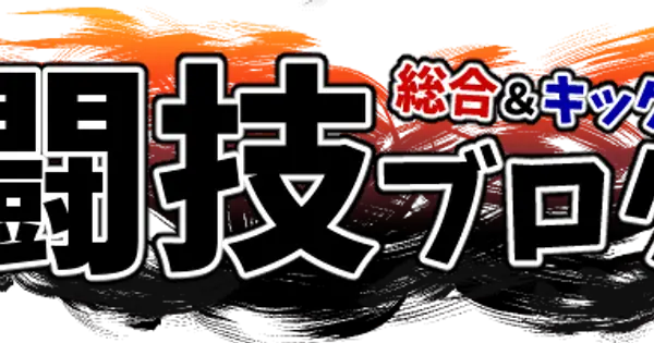 kick.tokyo の OGP 画像(縮小したコピー)