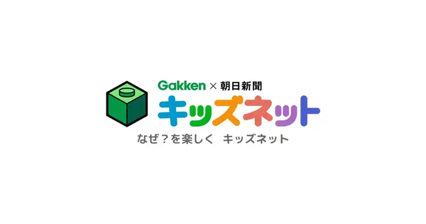 kids.gakken.co.jp の OGP 画像（縮小したコピー）