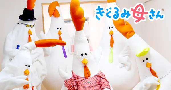 kigurumikasan.com の OGP 画像(縮小したコピー)