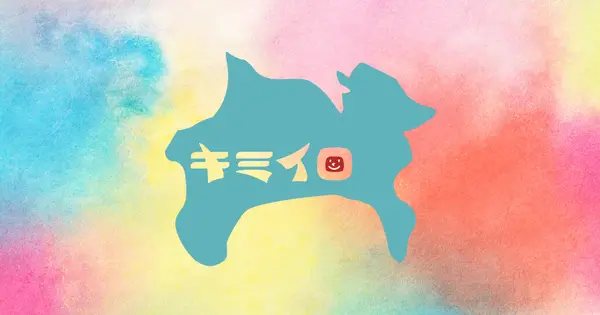 kimiiro.education の OGP 画像(縮小したコピー)