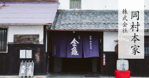 kin-kame.co.jp の OGP 画像(縮小したコピー)