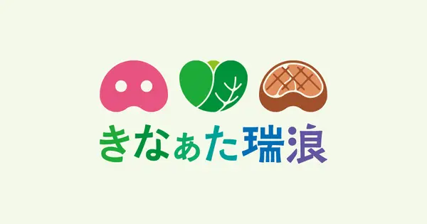 kinahta.jp の OGP 画像(縮小したコピー)