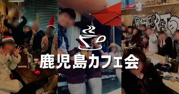 king-cafe.com の OGP 画像(縮小したコピー)