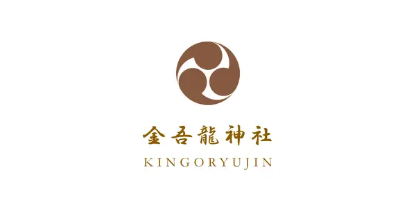 kingoryujin.org の OGP 画像(縮小したコピー)