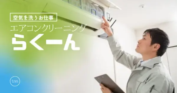 kininaru-matome.com の OGP 画像(縮小したコピー)