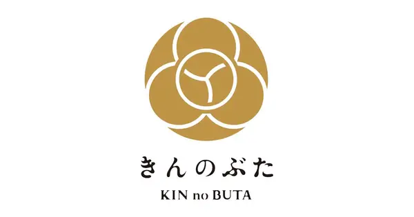 kinnobuta.1dining.co.jp の OGP 画像(縮小したコピー)