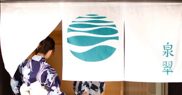 kinosaki-sensui.com の OGP 画像(縮小したコピー)