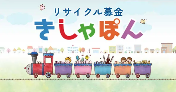 kishapon.com の OGP 画像(縮小したコピー)