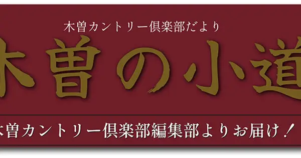 kisocc.co.jp の OGP 画像(縮小したコピー)