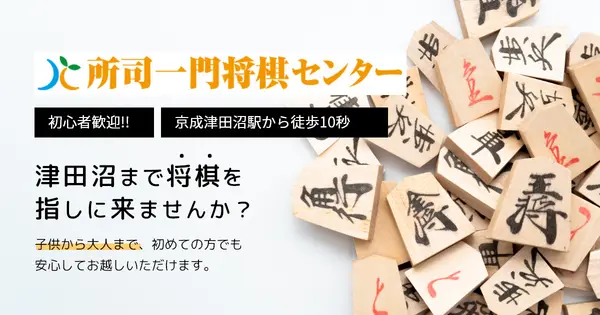 kisosya.com の OGP 画像(縮小したコピー)