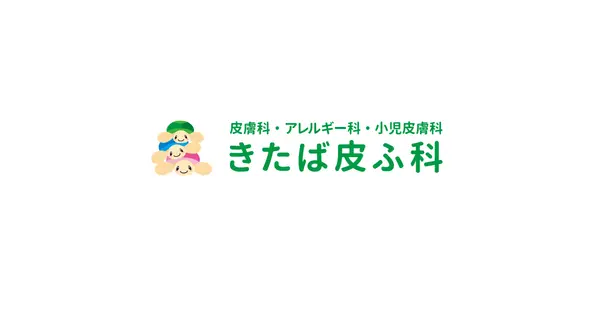 kitaba-hifuka.com の OGP 画像（縮小したコピー）
