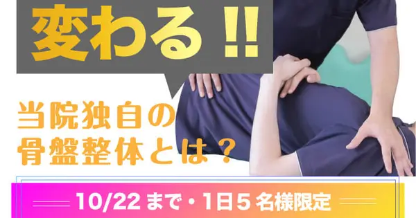 kitakami-salon.jp の OGP 画像(縮小したコピー)