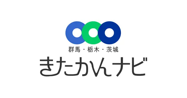 kitakan-navi.jp の OGP 画像(縮小したコピー)