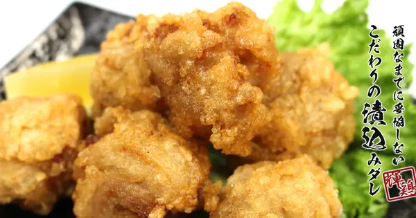 kittyo-karaage.com の OGP 画像(縮小したコピー)