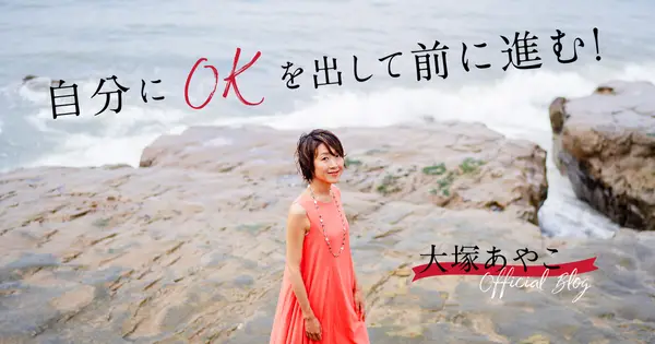 kiyonedo.jp の OGP 画像(縮小したコピー)