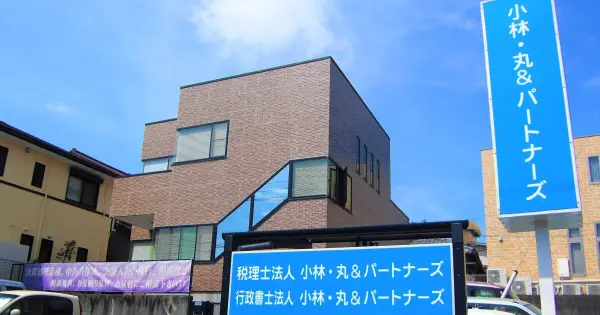 kmptax.co.jp の OGP 画像(縮小したコピー)